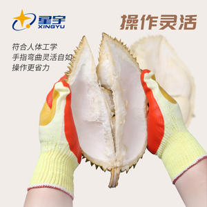Guantes protectores Xingyu recubiertos de nitrilo, resistentes a la abrasión y a las perforaciones, para jardinería y pelar durian. - Product Image 4