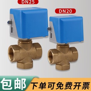 วาล์วไฟฟ้าสองทาง Johnson Controls DN20 สำหรับชุดพัดลมคอยล์เย็นระบบปรับอากาศแบบใช้น้ำ วาล์วโซลินอยด์ VA7010 8503 - Product Image 3