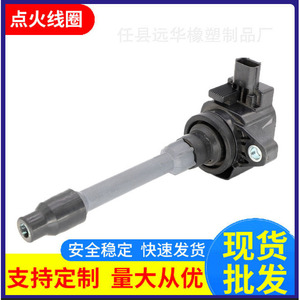 คอยล์จุดระเบิดสำหรับฮอนด้า ฟิต ซิตี้ 30520-5R0-003 30520-5R0-013 YH-7007 ชิ้นส่วนทดแทนใหม่ - Product Image 5