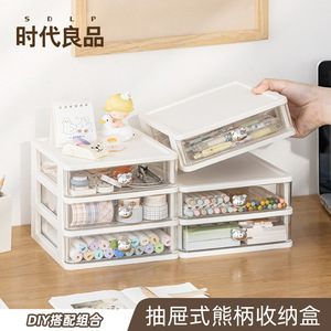 Office Organizer <b>Drawer</b> <b>Storage</b> Box 17.5Cm X 17.5Cm X 15.6Cm <b>Stackable</b> With Lid For Desk Stationery <b>Storage</b> - Product Image 2