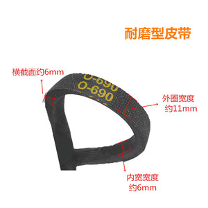 สายพานเครื่องซักผ้าฮวนยู่ O-416E O-450 O-474 O-460 O-490 ทนทานสำหรับลิตเติ้ลสวอน ทีซีแอล ไฮเออร์ - Product Image 3