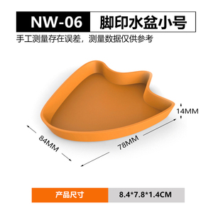 NOMOYPET-plato de alimentación de plástico con forma de huella de monstruo naranja, tazón de <span class=keywords><strong>comida</strong></span> para reptiles, precio de fábrica - Product Image 6