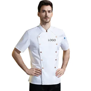 性感餐厅女服务员制服女厨师厨房夹克短袖男厨师制服