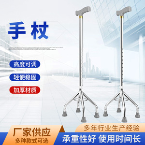 Canne télescopique en alliage d'aluminium Lan Zekang avec poignée antidérapante pour aide à la mobilité des personnes âgées - Product Image 5