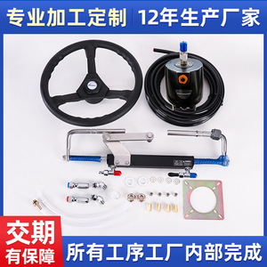 Pompe de direction hydraulique Cheng Jiaxin 150HP pour bateaux, yachts, navires de pêche, en alliage d'aluminium - Product Image 4