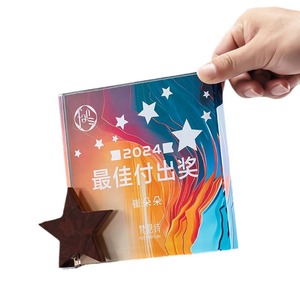 Trofeo de Cristal Grabado con Láser Personalizable para Premios, Regalos Empresariales, Suministros para Conferencias, Placa de Cristal Duradera de Alta Calidad - Product Image 1