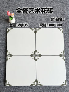 Best-seller bianco crema fresco 300x300mm mosaico di piastrelle in gres porcellanato piccolo rivestimento in pietra - Product Image 4