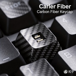 คีย์แคปคีย์บอร์ดคาร์บอนไฟเบอร์ - Product Image 4