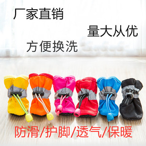 Chaussures personnalisées pour animaux de compagnie, chaussures en coton, chaussures imperméables, chaussettes, chaussures en mesh, résistantes à l'usure, légères, bottes de pluie à semelle souple - Product Image 3
