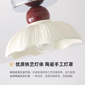 Luminaire de plafond de style Wabi-Sabi rétro français de couleur crème Casagd pour balcon et hall d'entrée - Product Image 3