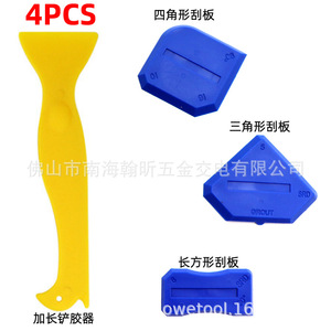 2 In 1 4Pcs Plastic Corner Cleaning <b>Tool</b> For <b>Sealant</b> <b>Removal</b> And Grouting - Product Image 3