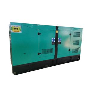 防锈Denyo设计超静音125kva 100kva柴油发电机组100kw 30 50 60 KW KVA中国制造发电机 - Product Image 1