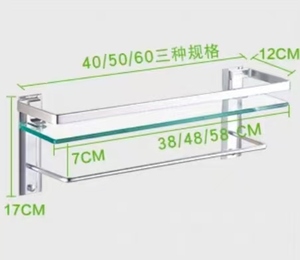 Estante de Baño de Vidrio con Toallero, Estantes Flotantes de Vidrio Templado para Baño, Repisa de Ducha de Vidrio Montada en la Pared - Product Image 6
