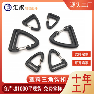 Crochets triangulaires en plastique pour sacs 2,0 cm 2,5 cm 3,8 cm pour accessoires de suspension de sacs - Product Image 5