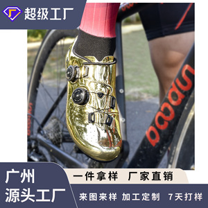 Zapatillas de Ciclismo Bodun, Color Dorado, Microfibra, Suela de Carbono, Doble Hebilla Giratoria, Calzado de Ciclismo - Product Image 4
