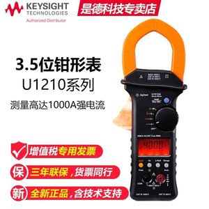 Multimètre à pince Keysight U1213A, ouverture de 17 mm, courant alternatif 10 A, courant continu 100 mA, mesure de tension 600 V - Product Image 2