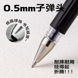 Bolígrafo de Gel Deli de 0.5 mm con Punta de Bala, Tinta Negra, para Oficina, Estudiantes y Escritura - Product Image 3