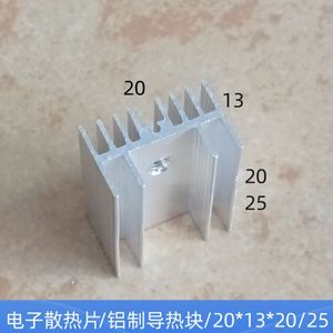 Aluminum <b>Heat</b> Sink 20x13x20 25mm For To220 Transistor Mosfet Schottky Thyristor Electron <b>Tube</b> Cooling - Product Image 2