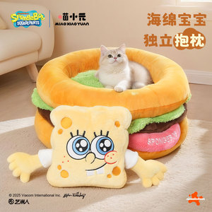 Cama Redonda para Gatos Miaoxiaoyuan con Diseño de Bob Esponja y Hamburguesa, Desmontable y Lavable, Colchón Universal para Todas las Estaciones - Product Image 5