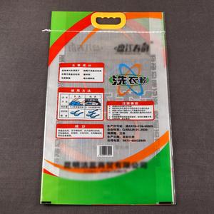 कपड़े धोने वाला पाउडर पैकेजिंग सफाई पावर नमी प्रूफ, घरेलू उपयोग कारखाने के लिए कस्टम प्रिंट के साथ सीधे उच्च गुणवत्ता - Product Image 1