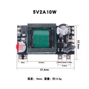 AC-<span class=keywords><strong>DC</strong></span> 5V 2000mA 12V 1000mA 24V 500mA 10W convertisseur abaisseur de précision AC 220V à 5V 12V <span class=keywords><strong>DC</strong></span> transformateur abaisseur alimentation - Product Image 3