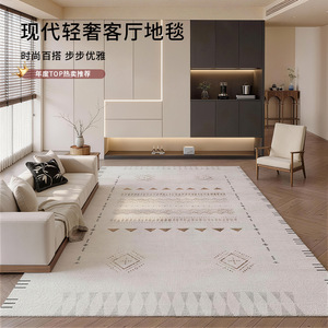 Alfombra de Área de Estilo Lujoso con Patrón Geométrico Abstracto EIFFEL HOME, de Fibra de Poliéster Lavable para Sala de Estar y Dormitorio - Product Image 3