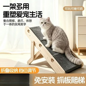 Escalier pour animaux de compagnie en bois massif, 3 marches, pliable, réglable, rampe pour chat et chien, meubles - Product Image 5