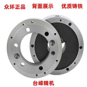 Mandrin à trois mors Zhonghuan K11250C 250 mm, cône MT4, pour tour CNC, auto-centrant - Product Image 4