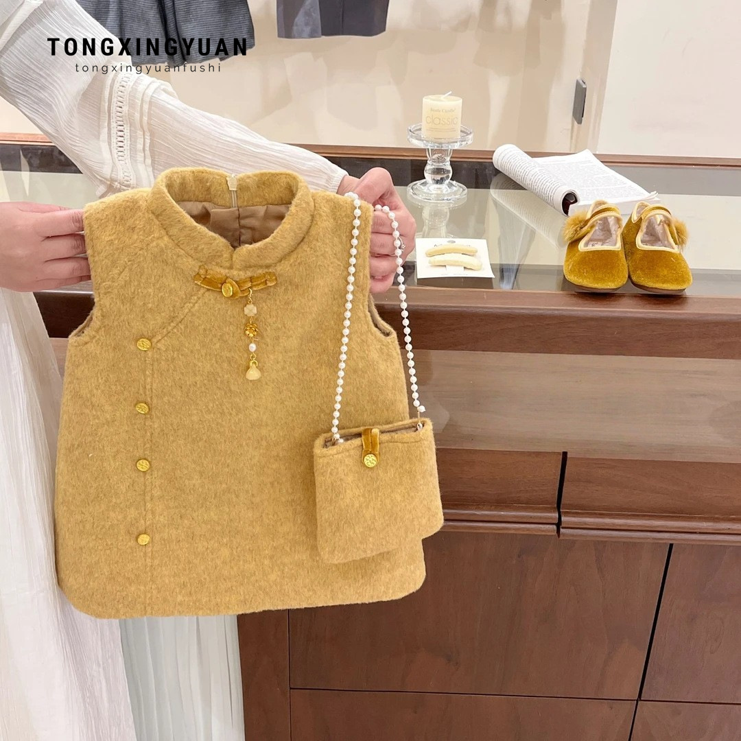 9292 - Yellow [Includes pendant and bag]