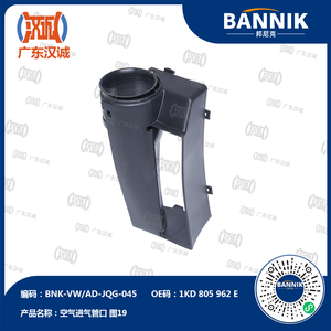 1K0 805 962 E 进气口 适用于迈腾明锐途安途观CC XB5 1.8T <span class=keywords><strong>2</strong></span>.0T 汽车发动机进气软管 - Product Image 1