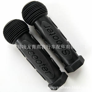 Poignées de guidon en TPR antidérapantes pour trottinette, accessoires pour trottinette enfant - Product Image 3