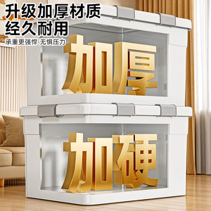 Caja de Almacenamiento Grande de Plástico Xingyou, Contenedor Organizador de Ropa y Edredones Resistente y Engrosado para el Hogar con Ruedas - Product Image 3