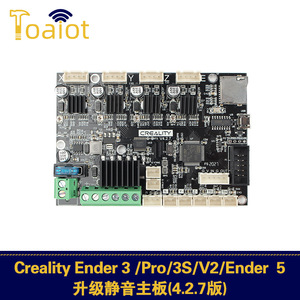 Placa base Creality 4.2.7 mejorada y silenciosa para impresora 3D Ender 3 Pro 5, accesorio - Product Image 2