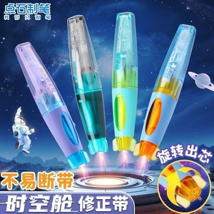Ruban correcteur DianShi DS-401 Time Capsule 5mm 6m rechargeable pour étudiants - Product Image 2