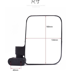 Espejo Retrovisor de Cristal para Triciclo Eléctrico 180x134mm, Accesorio para Vehículo de Cuatro Ruedas Totalmente Cerrado - Product Image 1