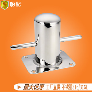 Bolardos de Amarre de 90 mm, Cruz Simple, Acero Inoxidable, Pernos para Cables, Accesorios de Herraje Marino, Suministro Directo de Fábrica - Product Image 6