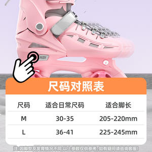 Patines de ruedas dobles Sway para niños, tamaño ajustable, con ruedas luminosas, color rosa, patines en línea para niños, deportes al aire libre - Product Image 5