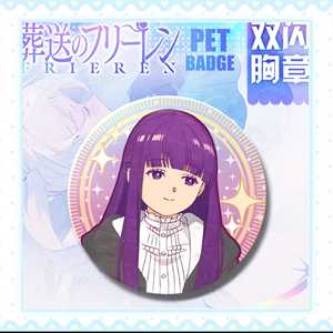 OEM ODM Soporte Acrílico para Pin Láser de 75 mm, Diseño Anime Frieren Doble Brillo Fern Himmel Stark, Charm para Bolso Ita - Product Image 2