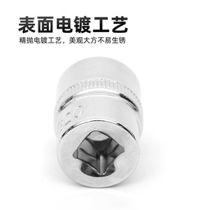 Llave de vaso tipo E de acero al cromo vanadio industrial, con accionamiento de 1/4 pulgada, 38 mm, con manguito de sujeción intermedio y forma de flor de ciruelo de doce lados - Product Image 4