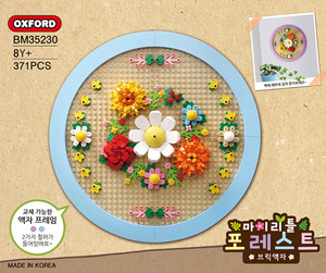 MY LITTLE FOREST BRICK FRAME - Marco de Fotos con Paisaje Natural, Bloques de Construcción, Decoración de Paisaje con Plantas Verdes, Juguete de Ensamblaje - Product Image 4