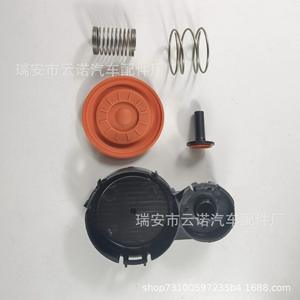 Kit de réparation de couvercle de soupape 0248.S0 9688939180 pour soupape de décharge à température normale pour fluides gazeux - Product Image 1