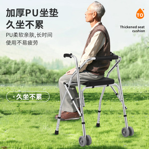 Hua Ensheng Aluminum Alloy <b>Walker</b> With Seat And Wheels For <b>Elderly</b> Mobility Aid - Product Image 2