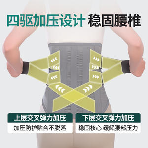 Cinturón de Soporte Lumbar Profesional de 32 cm de Alto para Hombres y Mujeres, Soporte Articular para Hernia Discal Lumbar y Distensión Muscular - Product Image 4