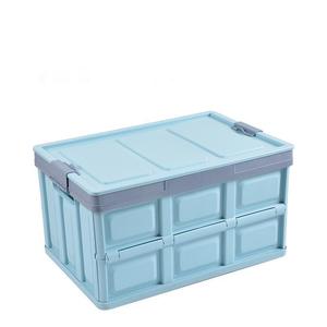 Portable concise 50L cargo organizer trunk storage box folding car storage box