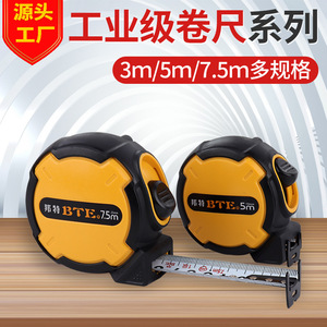 Bte Tape Measure 7.5M Automatic Return Metric Steel Blade For Construction And DIY - Product Image 5