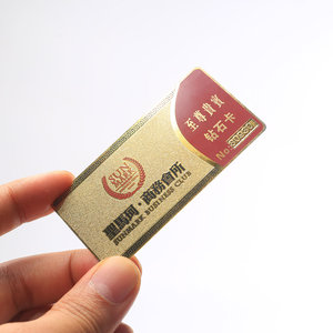 นามบัตรโลหะสีทองตามสั่งนามบัตรโลหะสีทอง - Product Image 1