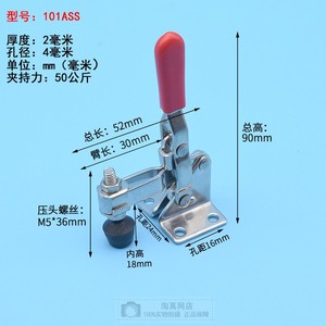 Abrazadera de Sujeción Rápida Vertical de Acero Inoxidable 304, Herramienta Mecánica para Fijación de Piezas - Product Image 1