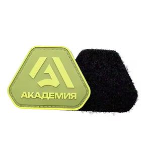 Genuine Custom Workshop Drafted To Order 2D Soft Rubber Polyvinyl Chloride <b>Sew</b> <b>On</b> Washable Custom Emblem pvc <b>patch</b> - Product Image 2