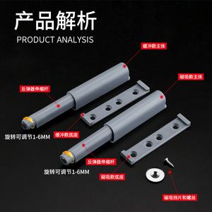Dispositivo de Rebote para Puerta de Armario Ying Sheng, Amortiguador Magnético de Plástico, Modelo YS, Estilo Moderno y Simple - Product Image 3