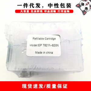 Cartouches d'encre rechargeables Cloaked Cat T0821 T0826 pour imprimantes Epson R270 R290 T50 TX650 - Product Image 4